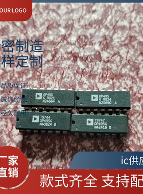 进口原装 OP490GPZ 491 492 495GP 496FP 497FPZ 直插 DIP14 芯片