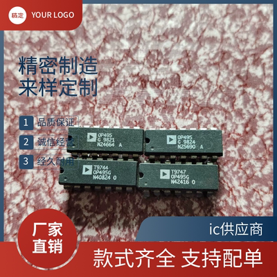 进口原装 OP490GPZ 491 492 495GP 496FP 497FPZ 直插 DIP14 芯片