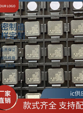 HDL6V5583 超声波高压脉冲发生器医疗芯片6V5541 6V5581 6M05584