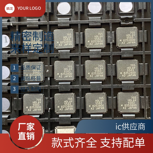 HDL6V5583 超声波高压脉冲发生器医疗芯片6V5541 6V5581 6M05584