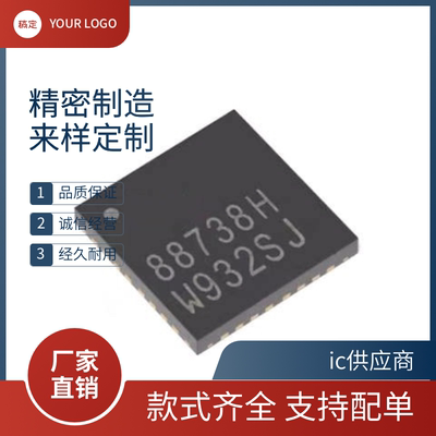 ISL88739AHRZ 88738H ISL88739HRZ ISL88739BHRZ ISL88738HRTZ 芯