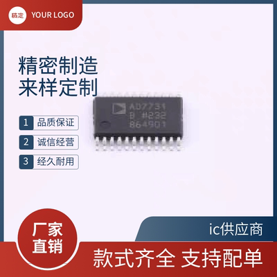 ic供应商.AD7730BRUZ AD7731BRUZ 模数转换器芯片 TSSOP24 原装新