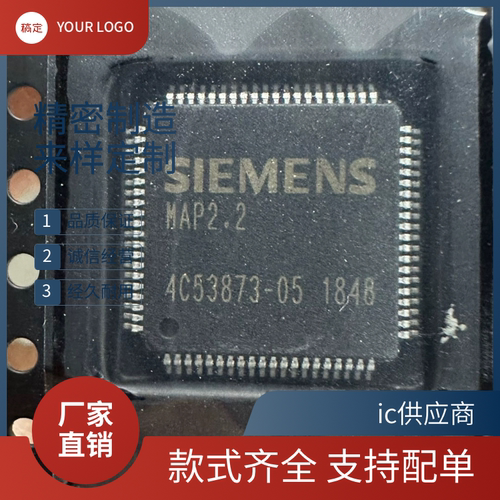 工控芯片MAP2.2 MB87S2100 A5E30711877 a5e00440080 a5e00451498