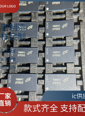 正品原装MT41K256M16LY-107:N 丝印：D9SDD存储器芯片 内存BGA-96