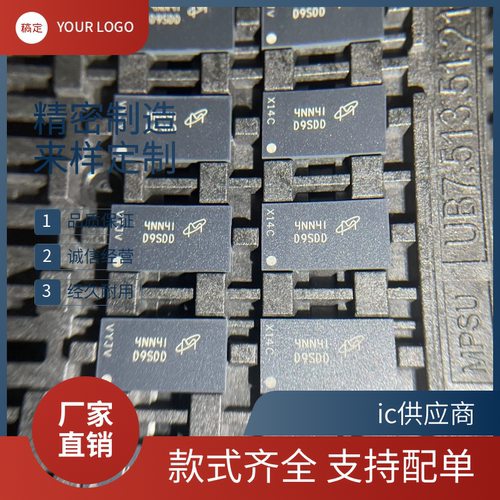 正品原装MT41K256M16LY-107:N 丝印：D9SDD存储器芯片 内存BGA-96