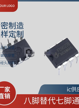 全新 FD9022B FD9022 9022B 电源常用过载保护芯片直插DIP-8 正品