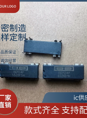 ISO124P ISO124U ISO124JP ISO124JU隔离放大器芯片SOP-8原装正品