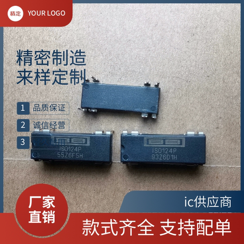 ISO124P ISO124U ISO124JP ISO124JU隔离放大器芯片SOP-8原装正品