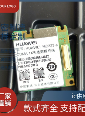 原装正品 HUAWEI华为 MC323-A模块 CDMA2000单频模块