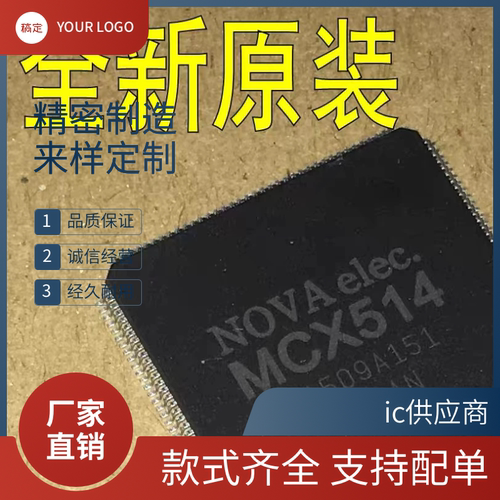 MCX501 MCX514 MCX512 PIX132 MCX514 TQFP-144 轴运动控制芯片