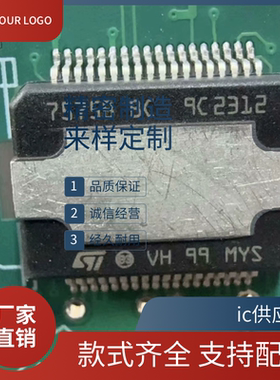 7577B BB TDA7577B BB 原装正品ATS汽车音频功放IC芯片7575B BC