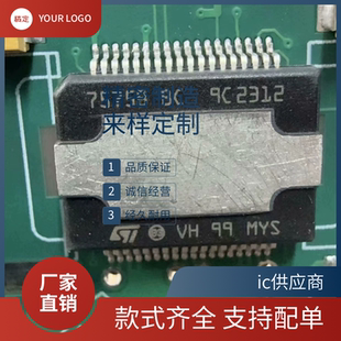 7577B BB TDA7577B BB 原装正品ATS汽车音频功放IC芯片7575B BC