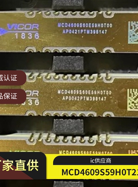MCD4609S60E59H0T20/H0T00 M4608S59Z01B5T00 DCM3110S60E02A3TN0