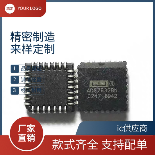 GSWA-4-30DR A5191HRTPG ADS7832BN ADC0808CCV PLCC28转换器芯片