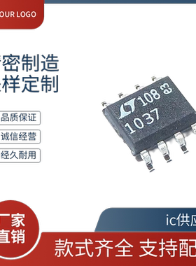 LT1017 1018 1026 1028 1037 1044 1046 1049 1050 CS8/IS8 芯片