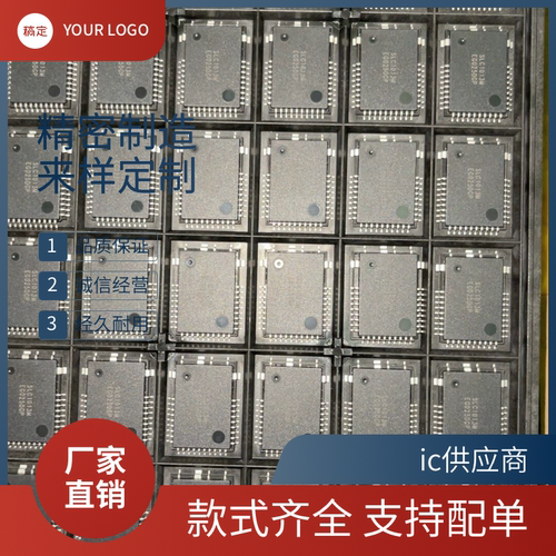 SLC1013M 封装QFP 液晶屏电源芯片 A2C42629 ATIC95 马自达40063 - 封面