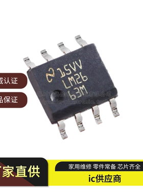 LM2662M 2661 LM2660M LMC7660IM LM2663MX/NOPB 电源转换器芯片