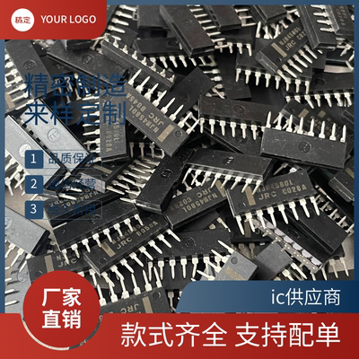 NJM4558L JRC4560L 4580L 2068L 直插 SIP-8 运算放大器 原装正品