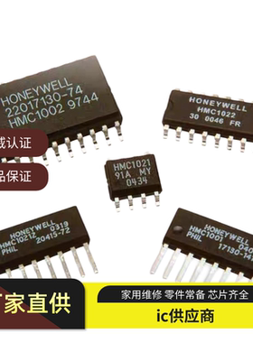 HMC1001 HMC1002 HMC1021S HMC1021Z HMC1022 磁性磁敏传感器芯片