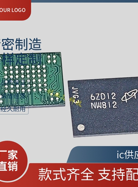 原装进口MT29F1G08ABBFAH4-ITE:F 丝印NW812 FBGA63 NAND闪存芯片