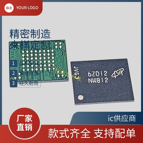 原装进口MT29F1G08ABBFAH4-ITE:F 丝印NW812 FBGA63 NAND闪存芯片