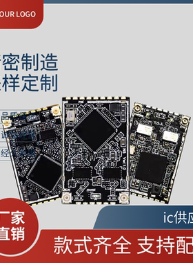 工业级远距离无人机航拍图传WiFi模块AR1021X/RT8812AU无线模组