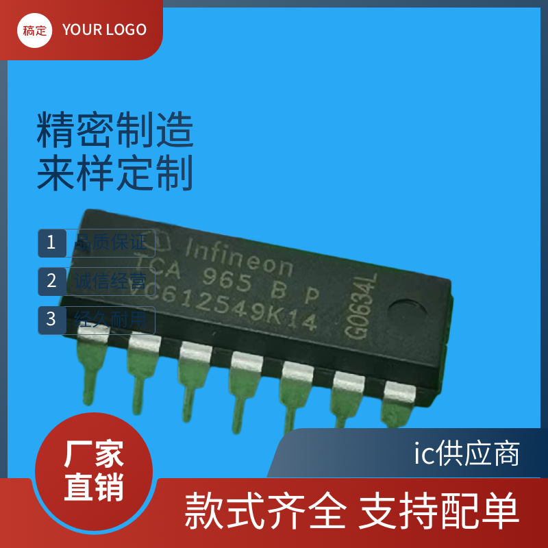 ic供应商.TCA965B TCA965 直插DIP14触发器双极型/相位控制器芯片