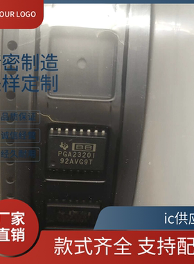 PGA2320IDWR PGA2320IDW PGA2320I  PGA23201  SOP16 芯片 进口