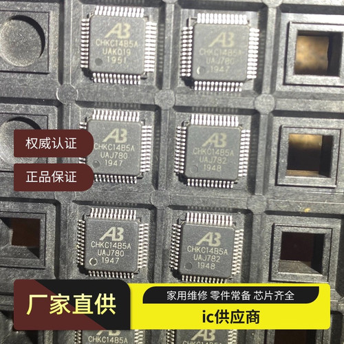 程序单片机 CAKC14B5A CCKC14B5A CHDC14B5A CHKC14B5A CQKC14B5B