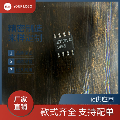 原装正品 LT1495CS8 LT1495IS8 进口双运放IC芯片 贴片SOP-8封装
