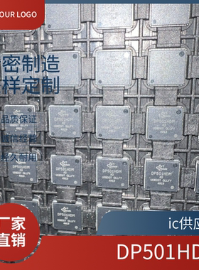 新 DP501HDM DP501HDMQFN88G-A2 QFN88传输器 液晶IC PARADE 原装