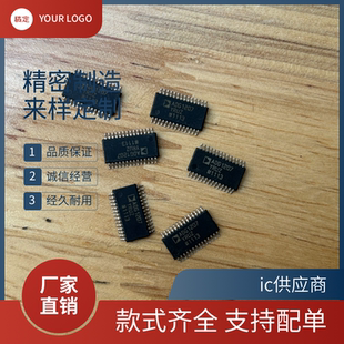 ADG1207 1206 ADG1207YRUZ ADG1207YRU TSSOP-28 8通道多路复用器