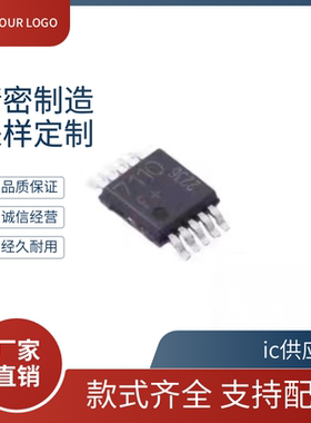 正品 TDA7110F 丝印 7110 TDA7110 封装 TSSOP10 无线收发芯片ic