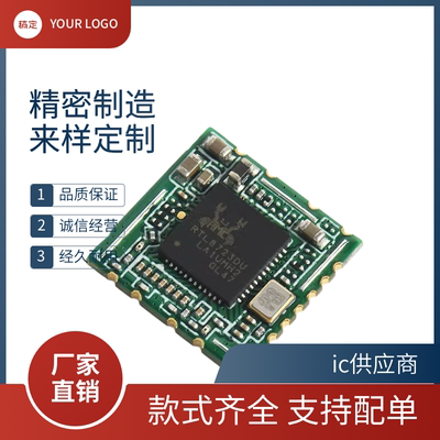 瑞昱RTL8723DU 欧智通fn-link 6223E-UUD wifi蓝牙模组模块性价比