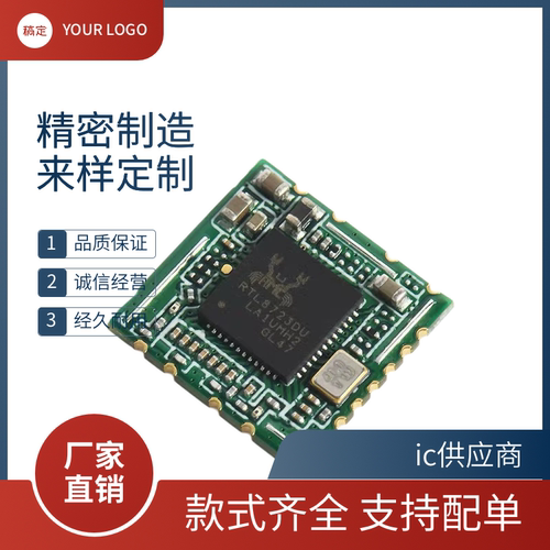 瑞昱RTL8723DU 欧智通fn-link 6223E-UUD wifi蓝牙模组模块性价比
