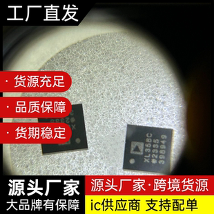 原装正品 ADXL358CCCZ LGA-14 姿态传感器ADI进口芯片ADXL335BCPZ