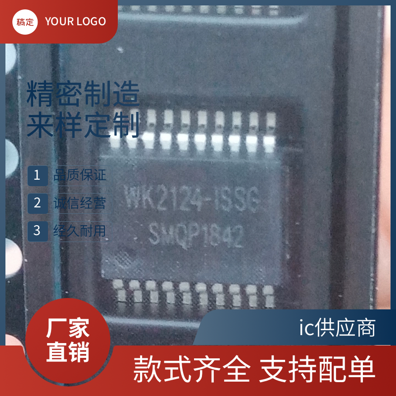 ic供应商.WK2124-ISSG VK3224-ISSG VK3222-ISSG VK3214-ISPG芯片