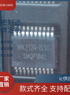 ic供应商.WK2124-ISSG VK3224-ISSG VK3222-ISSG VK3214-ISPG芯片