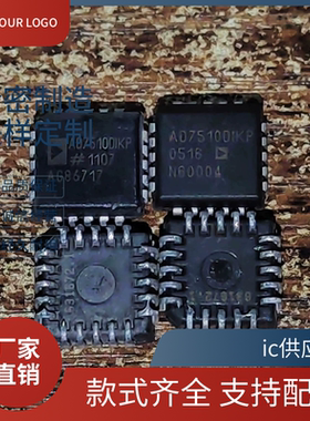 ic供应商. AD7510DIKP 芯片 AD7510DISQ AD7510DIKNZ AD7510DIJNZ