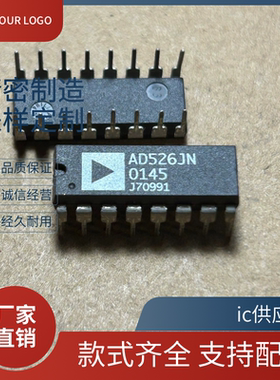 AD526JN AD526JNZ  KN 进口AD芯片厂家 双列直插DIP16引脚集成IC