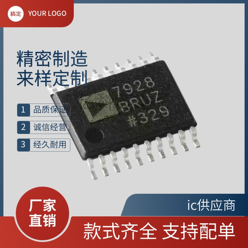 进口原装 AD7928BRUZ-REEL7 TSSOP-20 12位模数转换器ADC芯片