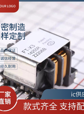 ic供应商.FT-X3进口ECHELON FT-X3-14255R 14255R-100变压器原装