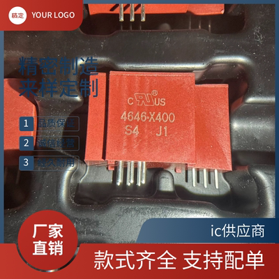 霍尔传感器4644-X400 4646-X400 4646-X410 4646-X412互感器 X461