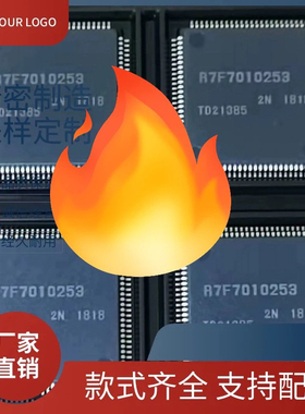 R7F7010253 10253 1388 LQFP100汽车芯片R7F701330AEAFP丝印1330A