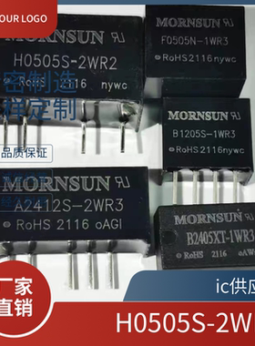 H0505S-2WR2 A2412S-2WR3 B2405XT-1WR3 F0505N-1WR3 B1205S-1WR3