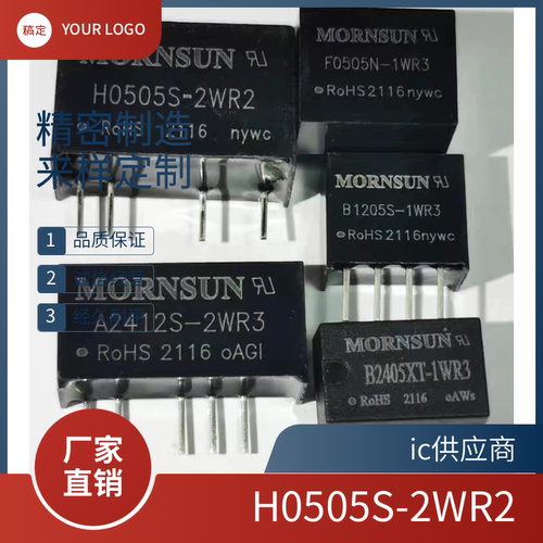 H0505S-2WR2 A2412S-2WR3 B2405XT-1WR3 F0505N-1WR3 B1205S-1WR3