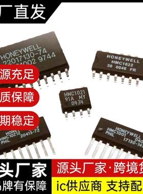 HMC1002-TR 1021S 1022 1041Z 1042L 1052L 1503 5883L 8983 芯片