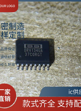 DRV134UA DRV134U音频电机驱动器芯片封装SOP16进口原装进口