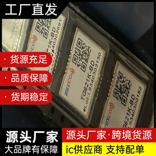 DW6020-M1G兼容TG621S-BD/S1216F8-BD双模北斗GPS定位TG621K现货