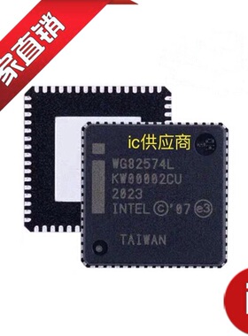 ic供应商. intel WG82574L 以太网芯片 WG82583V全新原装正品